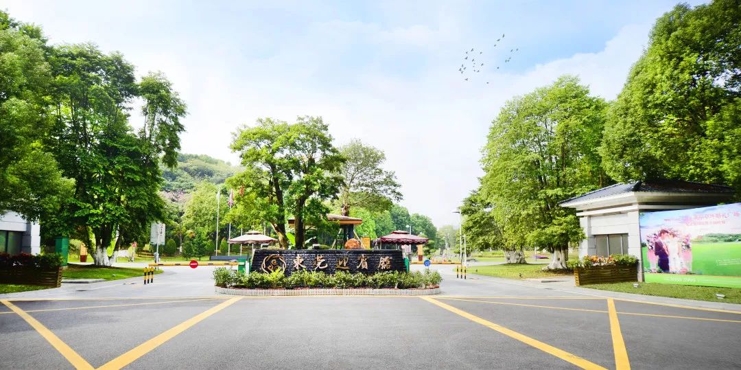东莞迎宾馆酒店