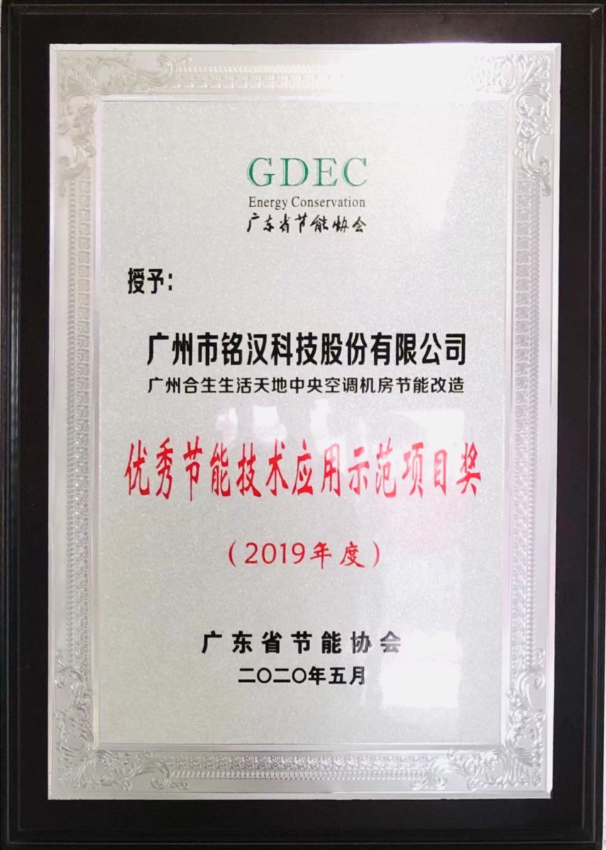荣誉证书